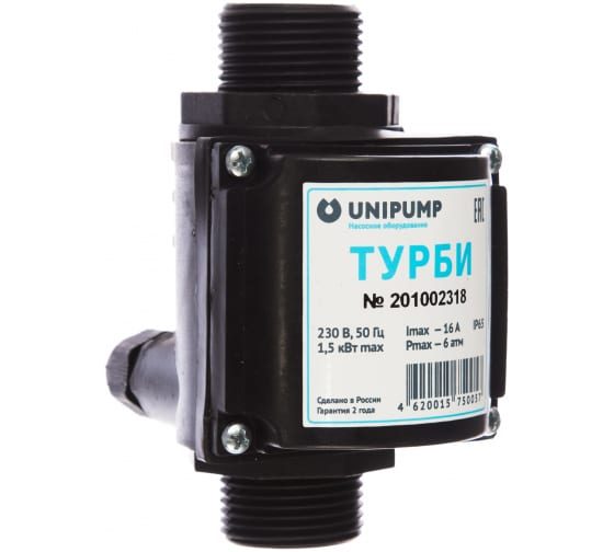 Блок управления Акваробот Турби Unipump 17748