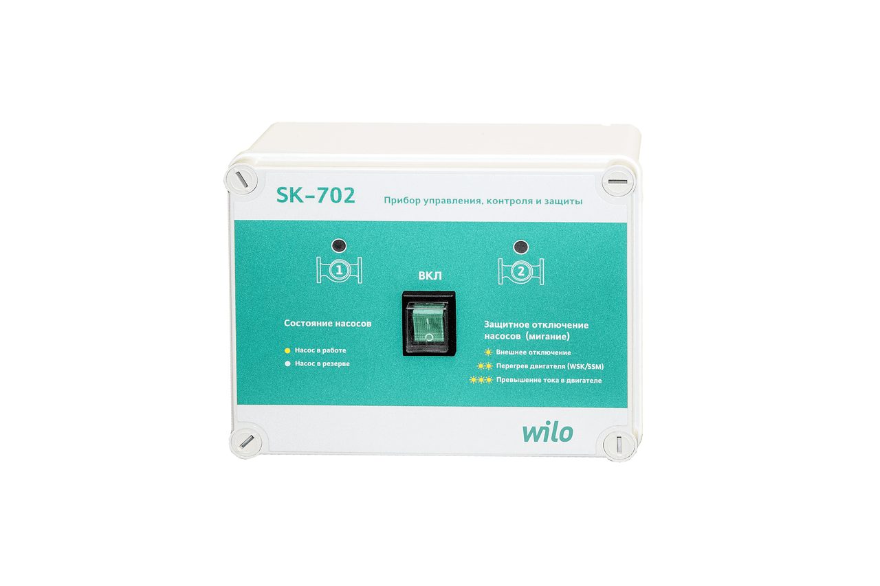 Шкаф управления SK-702 Wilo 2895009
