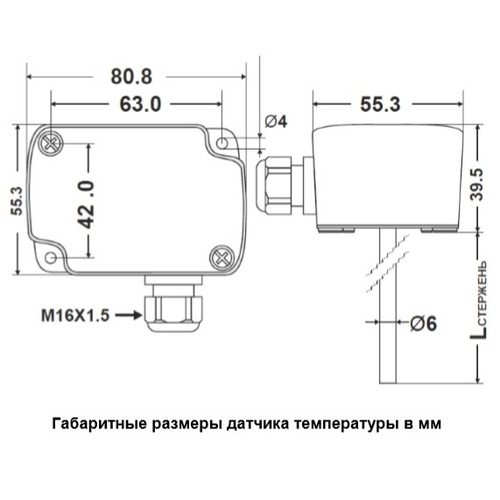 Фото Датчик температуры погружной Honeywell-Resideo NTC20K IP54 50мм 1