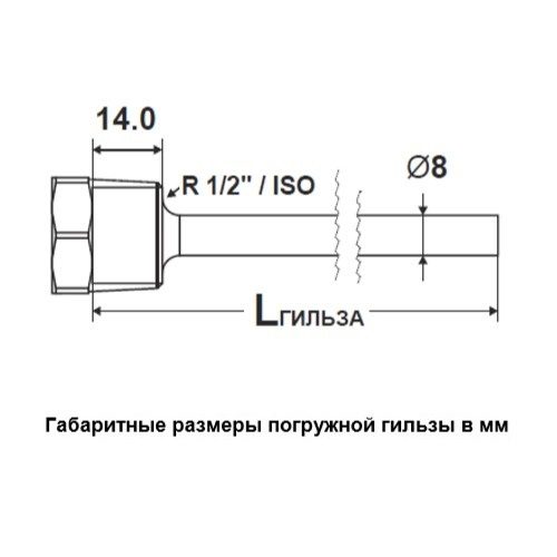 Фото Датчик температуры погружной Honeywell-Resideo NTC20K IP54 50мм 2