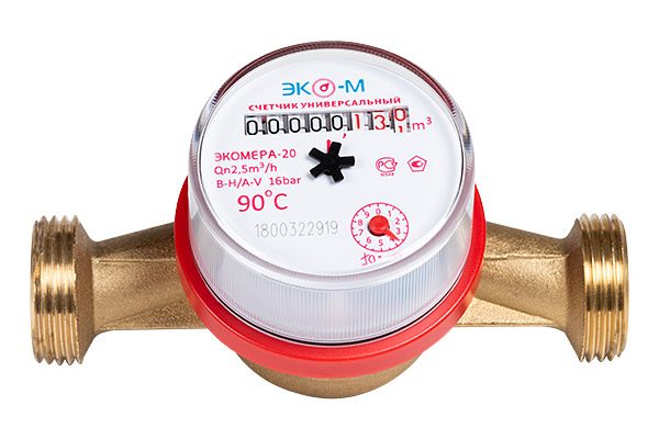 Счетчик воды СВКМ-20 Г Экомера Э-20У-130-СК