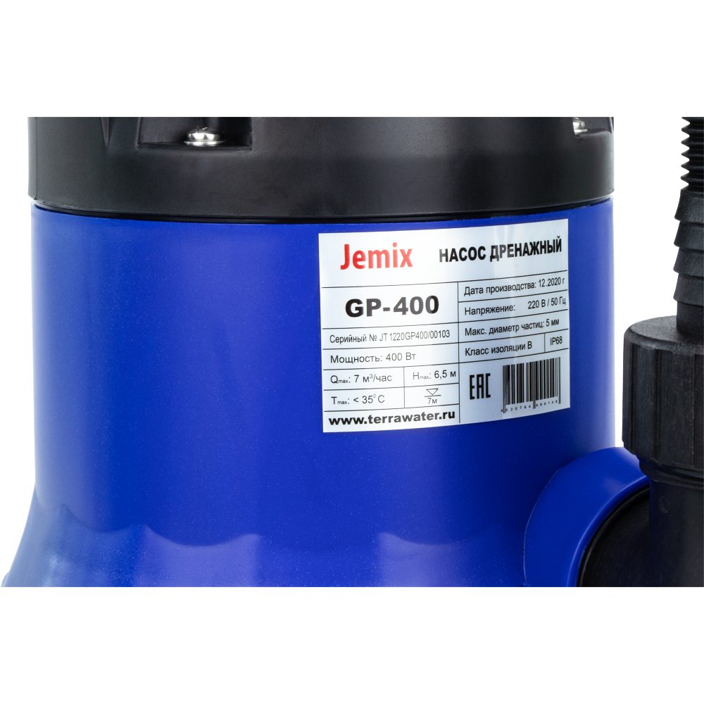 Фото Насос дренажный Jemix GP-750 3