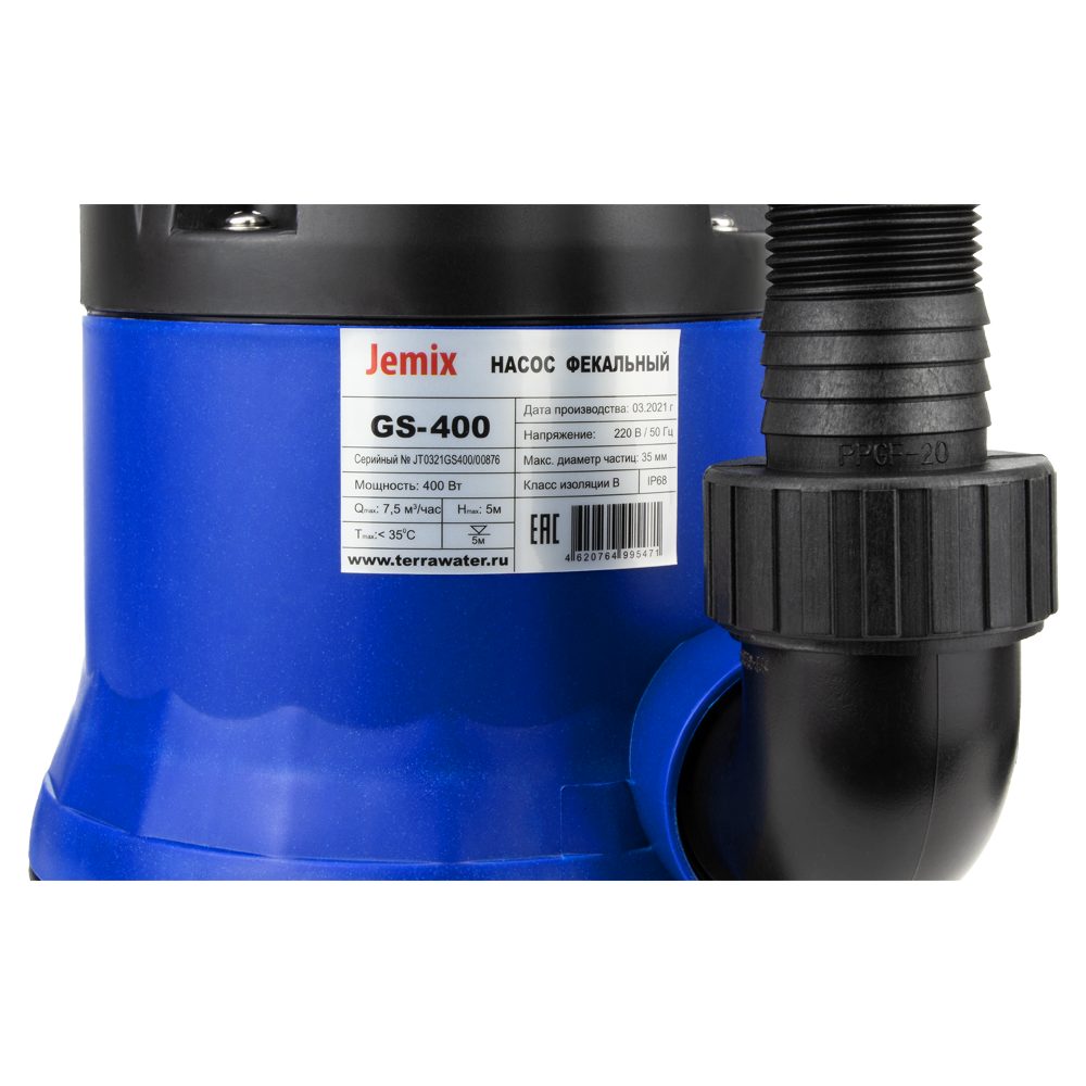 Фото Насос фекальный Jemix GS-400 1