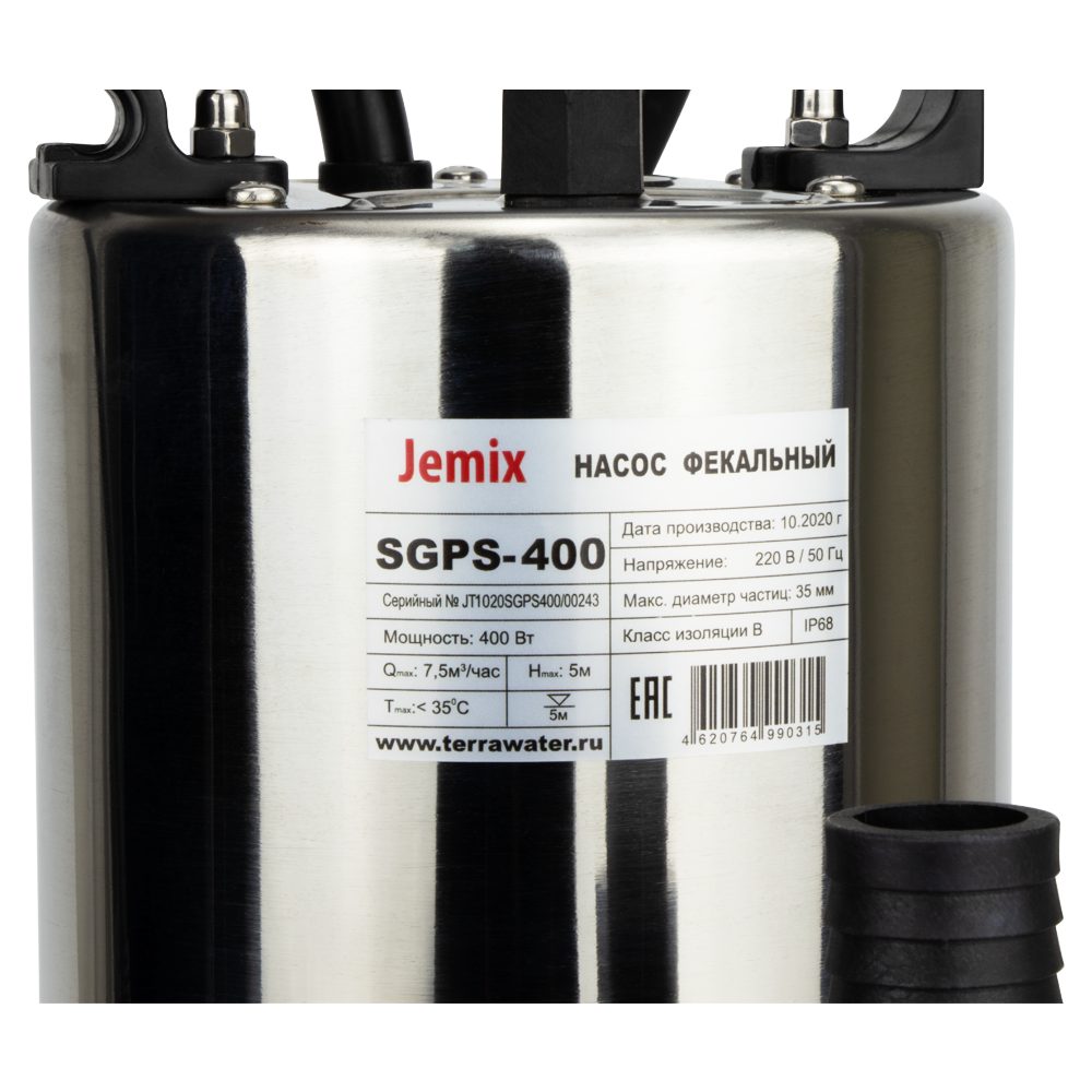 Фото Насос фекальный Jemix SGPS-400 1