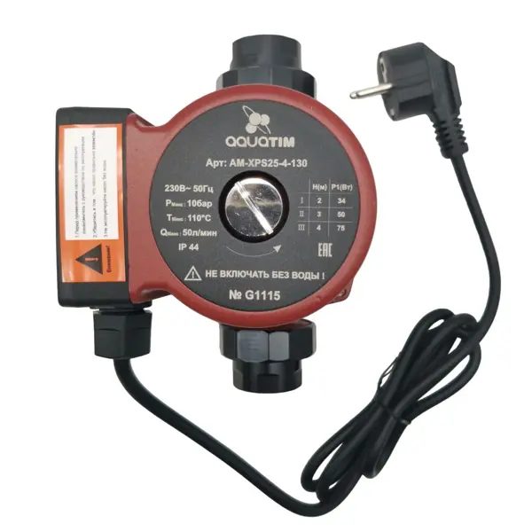 Циркуляционный насос 4 м, 1 Aquatim AM-XPS25-4-130