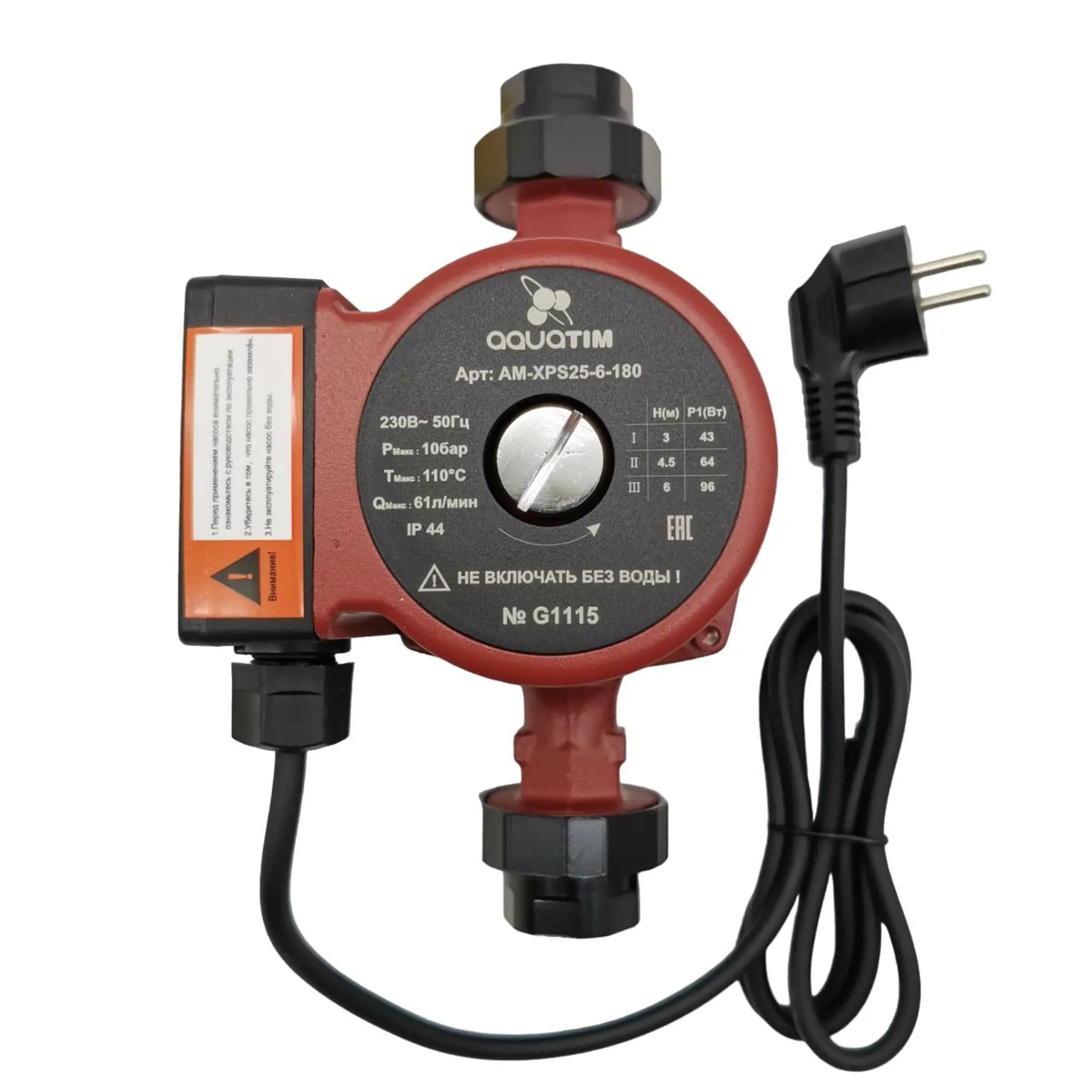 Циркуляционный насос 6 м, 1 Aquatim AM-XPS25-6-180