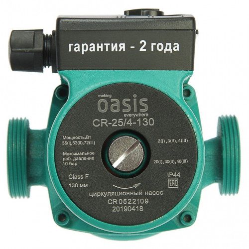 Фото Насос циркуляционный Oasis C-25/4-130 1