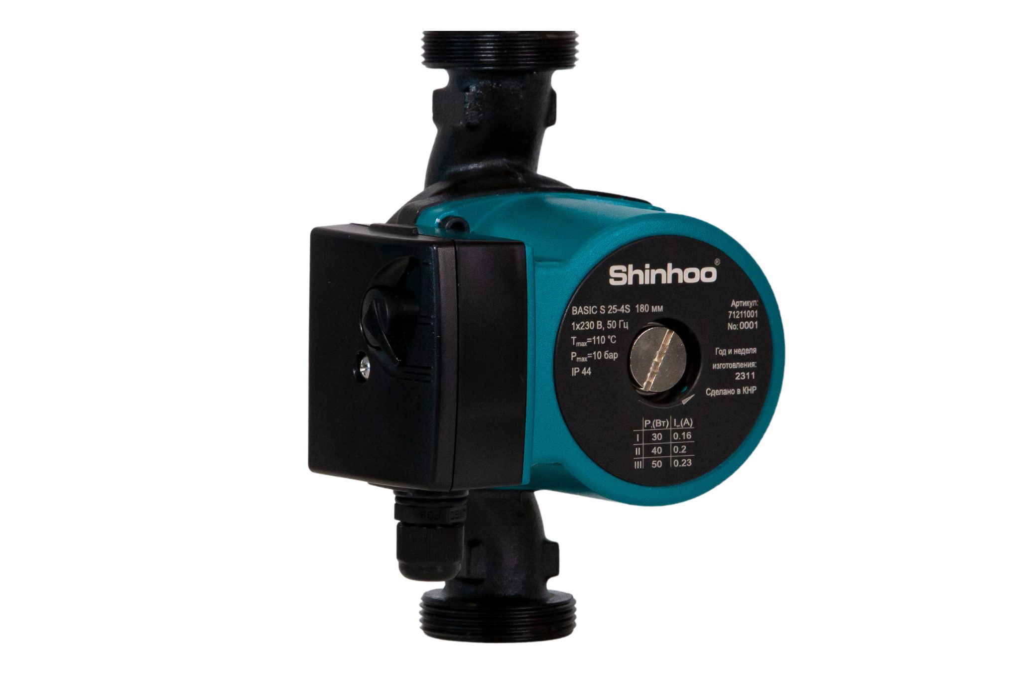 Насос циркуляционный BASIC S SHINHOO 71211001