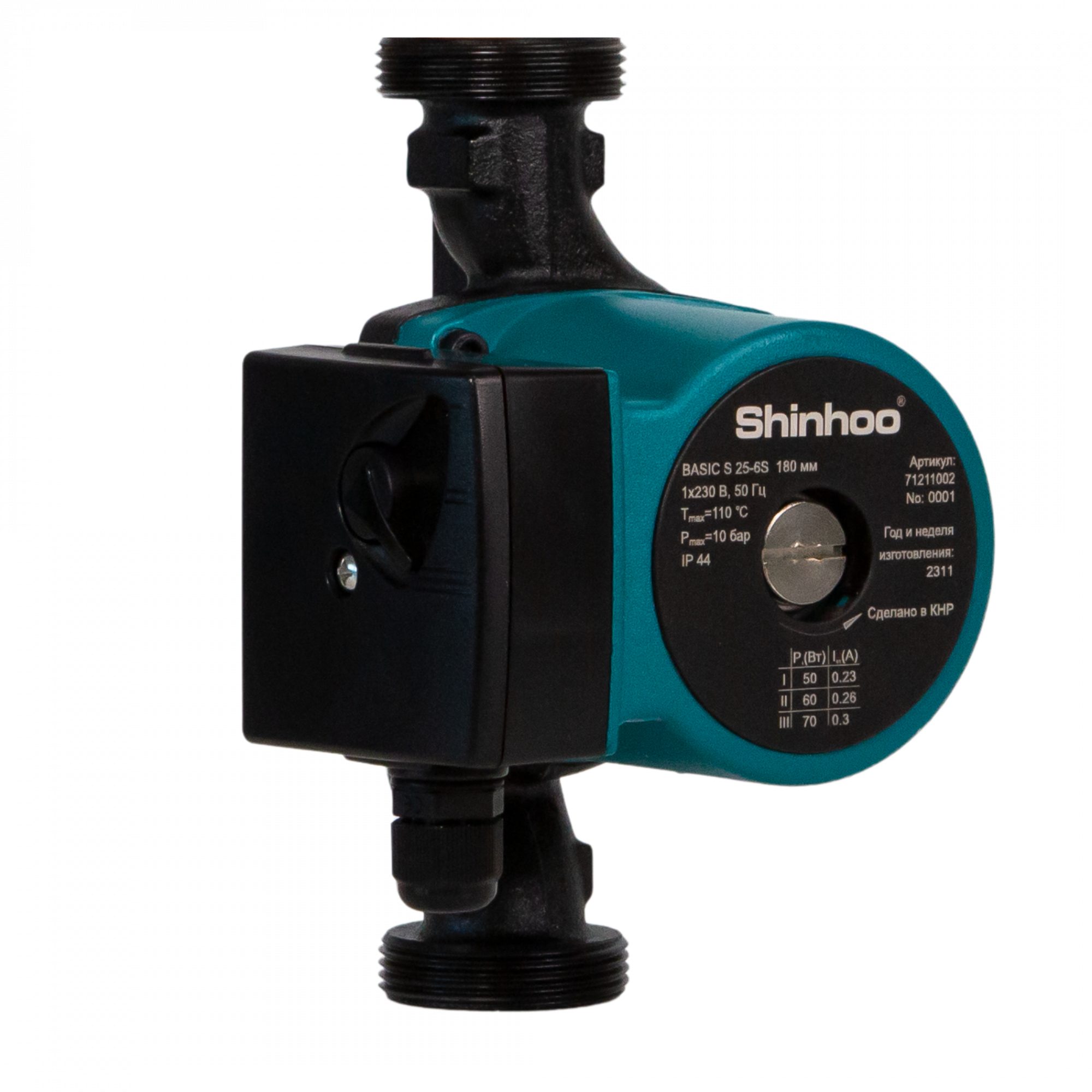Насос циркуляционный BASIC S SHINHOO 71211002