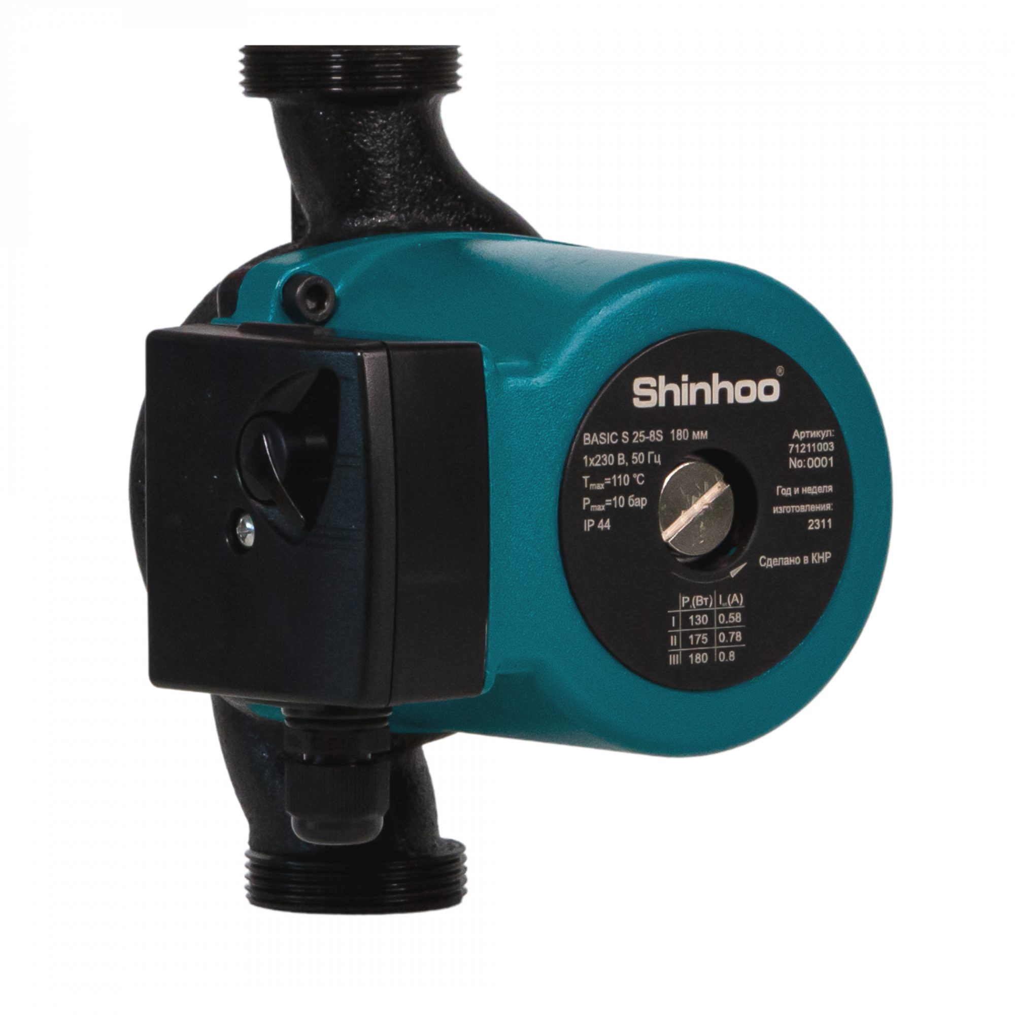 Насос циркуляционный BASIC S SHINHOO 71211003