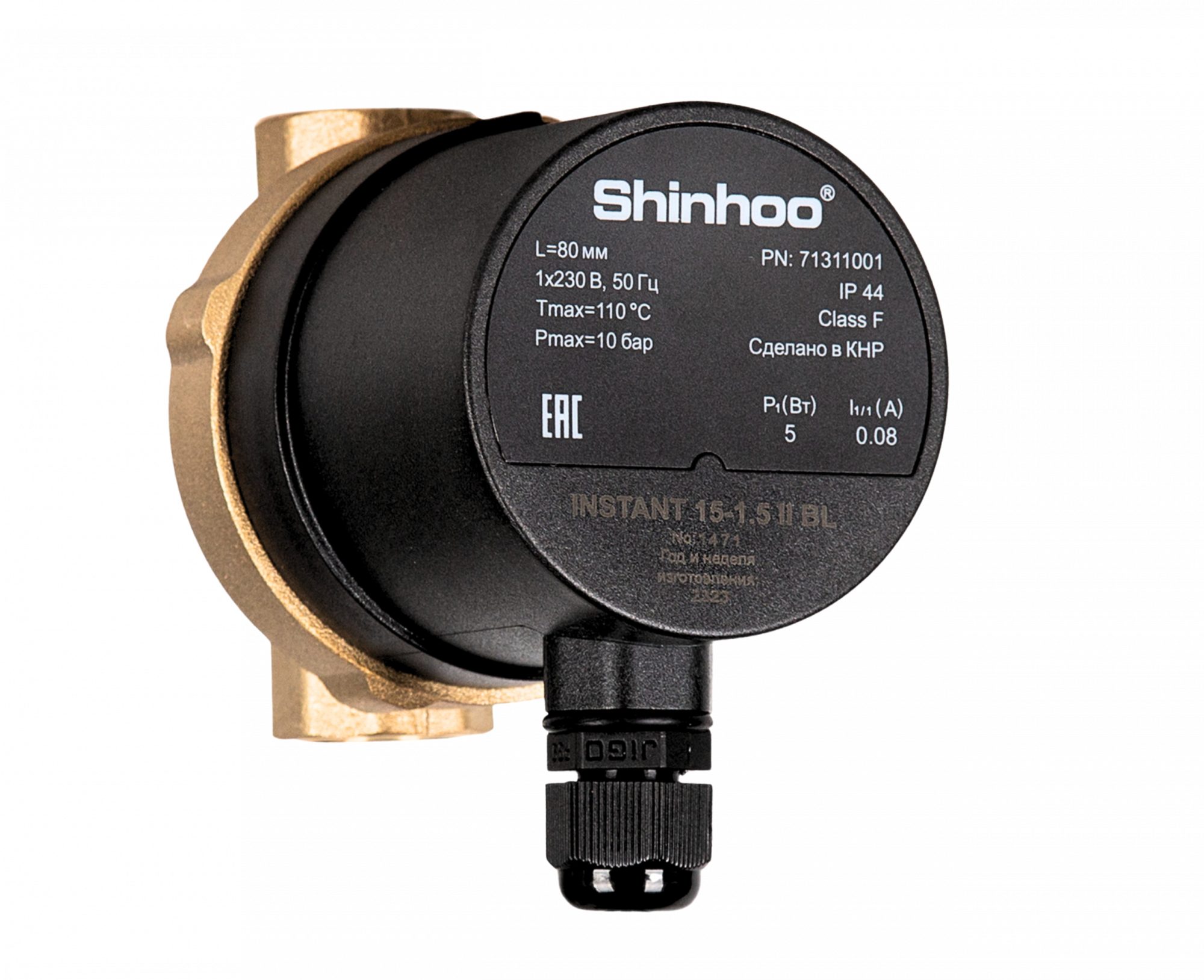 Насос циркуляционный INSTANT SHINHOO 71311001