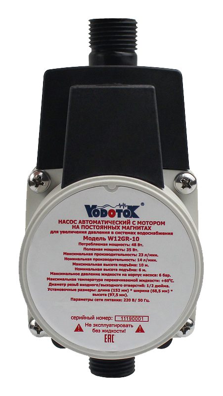 Фото Насос повышения давления на постоянных магнитах Vodotok W15GR-10 2