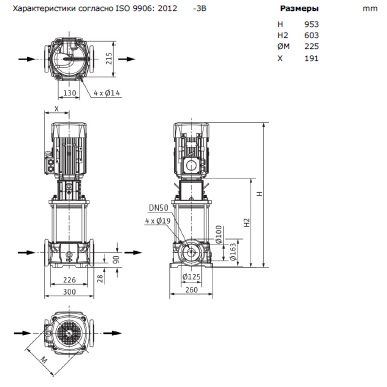 Фото Насос Wilo HELIX FIRST V 2205-5/16/E/S/400-50 2