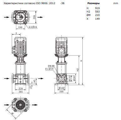 Фото Насос Wilo HELIX FIRST V 5202/2-5/16/E/S/400-50 2