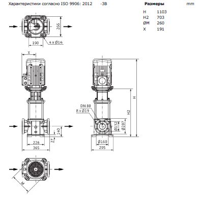 Фото Насос Wilo HELIX FIRST V 5203-5/16/E/S/400-50 2