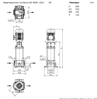 Фото Насос Wilo HELIX FIRST V 1604-5/16/E/S/400-50 2