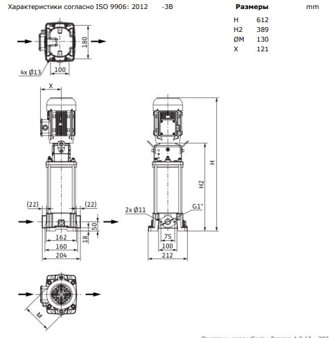 Фото Насос Wilo HELIX FIRST V 206-5/16/E/S/400-50 2