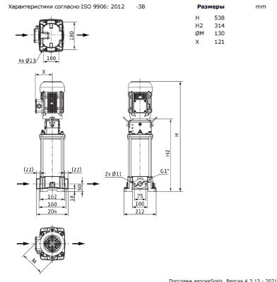 Фото Насос Wilo HELIX FIRST V 403-5/16/E/S/400-50 2