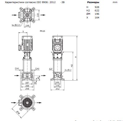 Фото Насос Wilo HELIX V 1605-1/16/E/KS/400-50 2