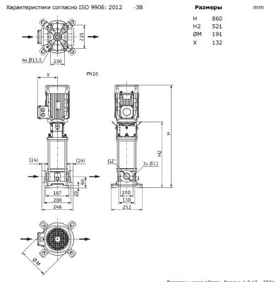 Фото Насос Wilo HELIX V 1604-1/16/E/S/400-50 2