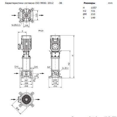 Фото Насос Wilo HELIX V 1608-1/16/E/S/400-50 2