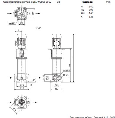 Фото Насос Wilo HELIX V405-1/25/E/S/1-230-50 2
