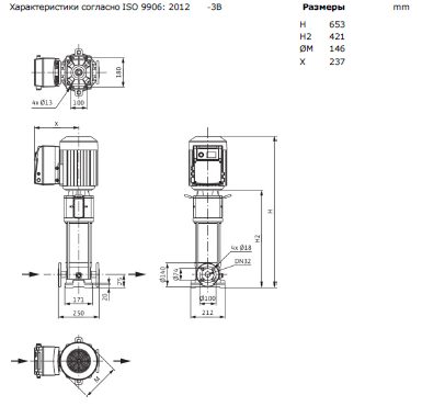 Фото Насос Wilo HELIX VE 602-2/25/V/KS 2
