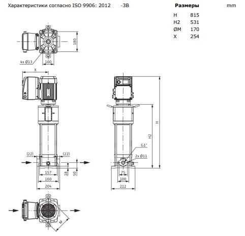 Фото Насос Wilo HELIX VE 410-1/16/E/S 2
