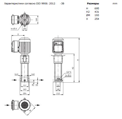 Фото Насос Wilo HELIX VE 604-1/16/E/S 2