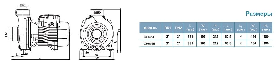 Фото Насос Leo EHm/5B с одним рабочим колесом 3