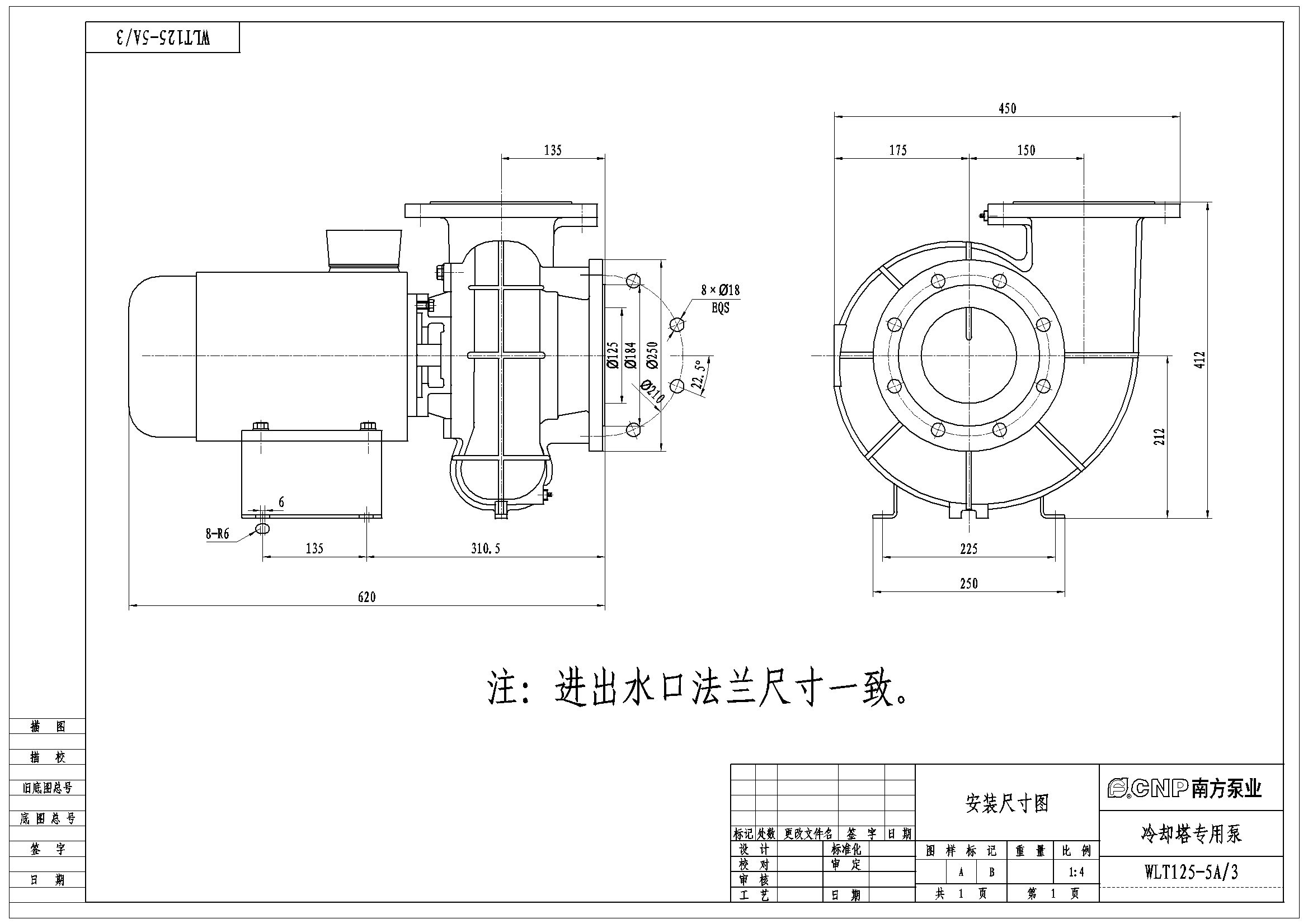 Фото Насос CNP WLT125-5A/3SWS 1