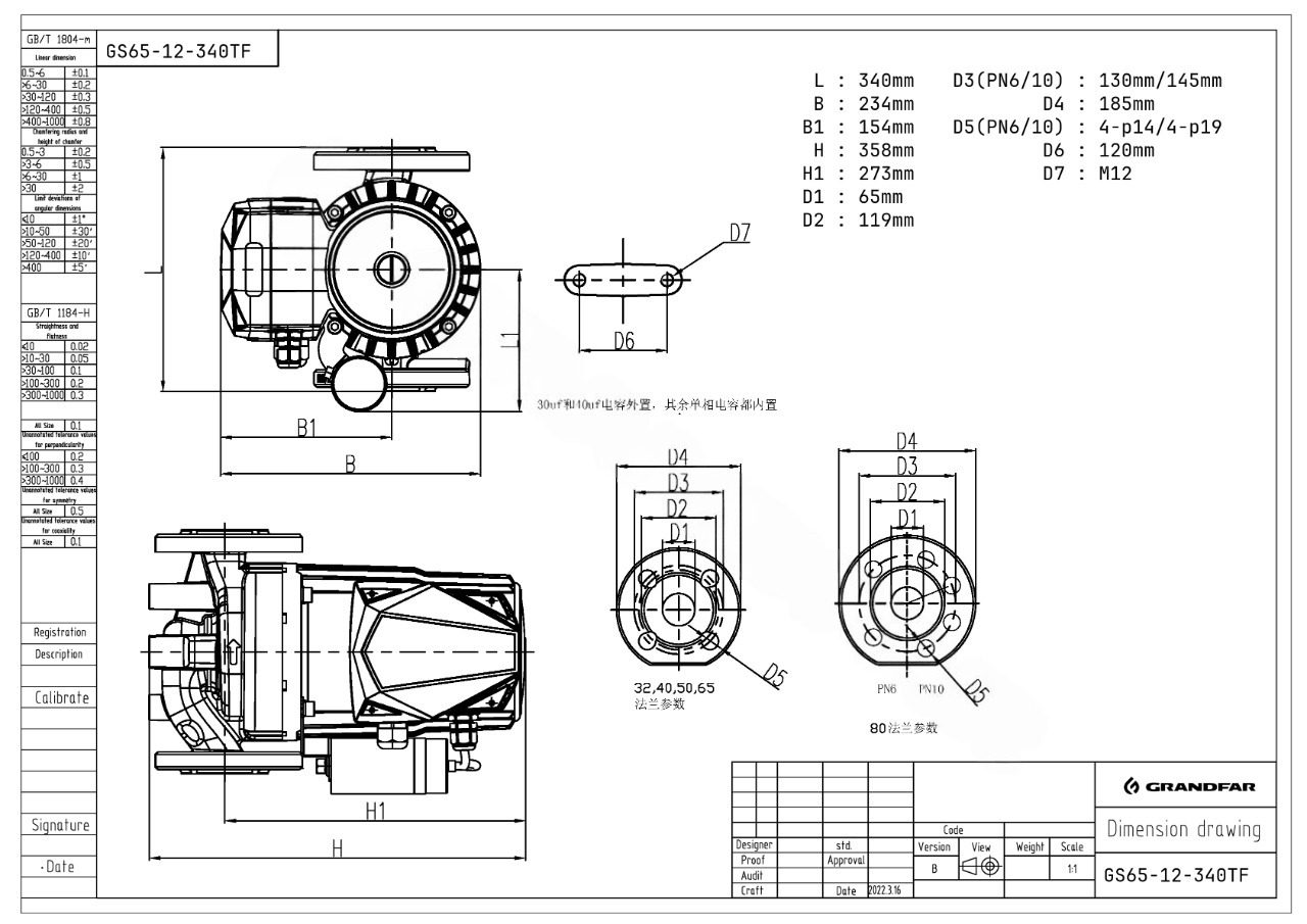 Фото Циркуляционный насос Grandfar GS65-12-340TF 2