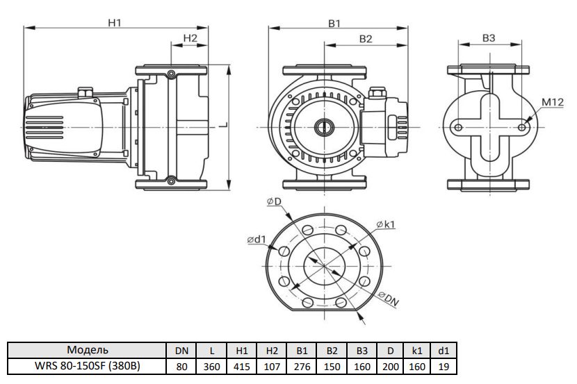 Фото Циркуляционный насос WELLMIX WRS 80-150SF (3скорости, 380V) NEW 2