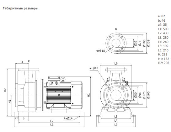 Фото Насос Native BPG 32/160-2,2/2-ST 1