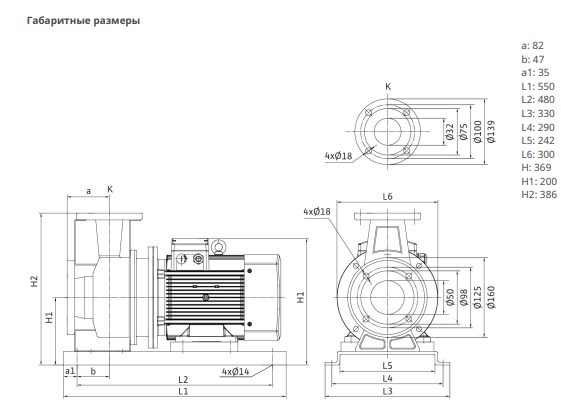 Фото Насос Native BPG 32/200-4/2-ST-H12 1