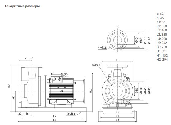 Фото Насос Native BPG 40/160-4/2-ST 1