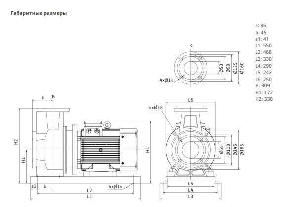 Фото Насос Native BPG 50/125-3/2-ST 2