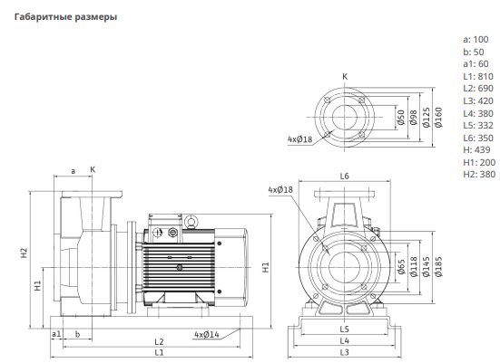 Фото Насос Native BPG 50/200-15/2-ST 1