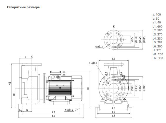 Фото Насос Native BPG 65/125-5,5/2-ST 1