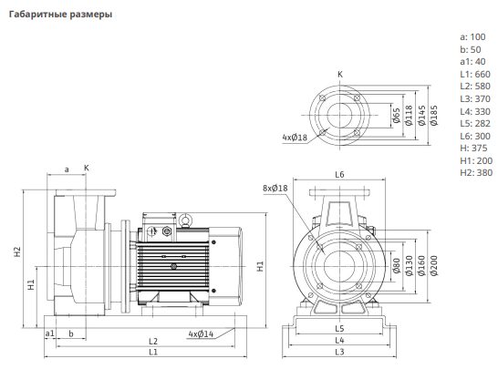 Фото Насос Native BPG 65/125-5,5/2-ST-H12 1