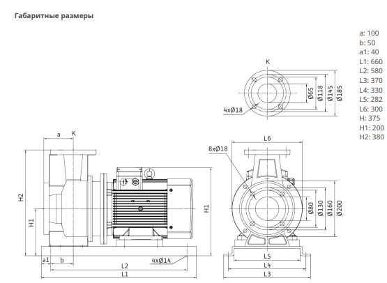 Фото Насос Native BPG 65/125-7,5/2-ST 1