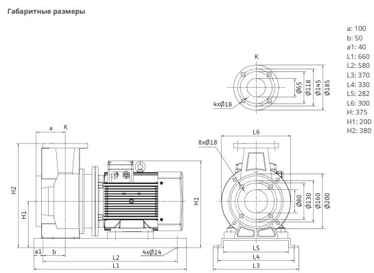 Фото Насос Native BPG 65/125-7,5/2-ST-H12 1