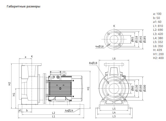 Фото Насос Native BPG 65/160-11/2-ST-H12 1