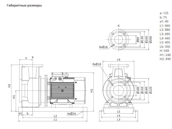Фото Насос Native BPG 80/200-37/2-ST 1