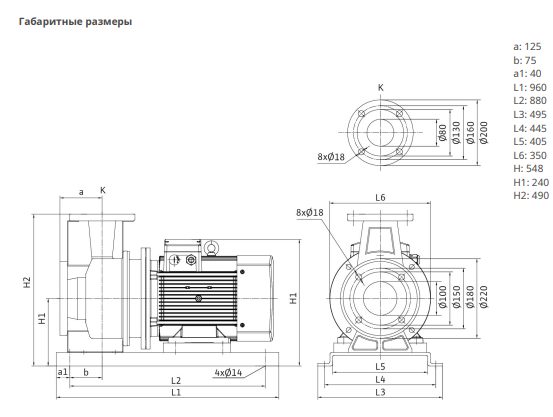 Фото Насос Native BPG 80/200-37/2-ST-H12 1