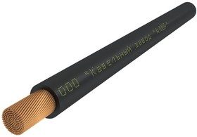 Кабель КГтп-ХЛ 1х95 380/660-2 (м) Алюр 00-00026373