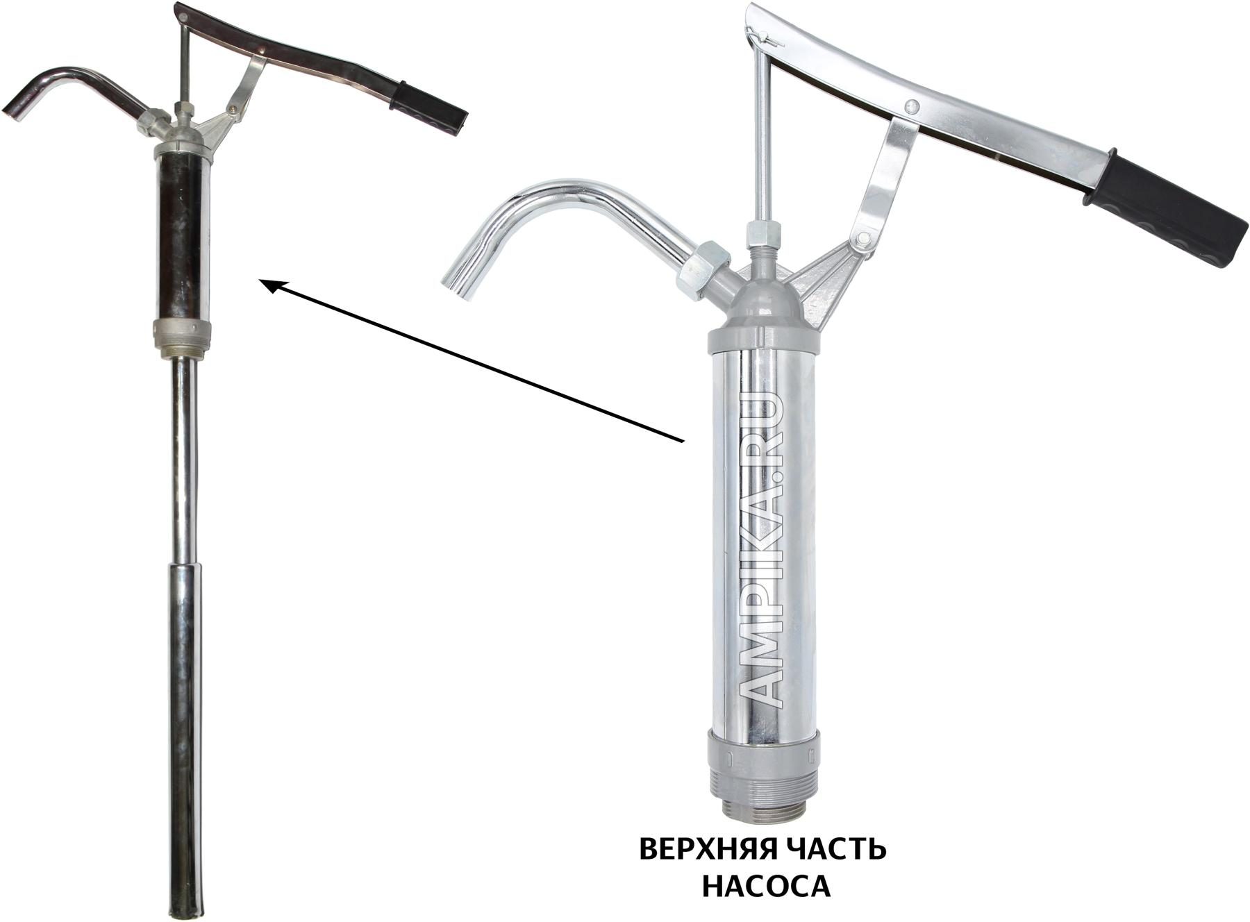 Ручной насос для бочек FX-18 Ампика 01529