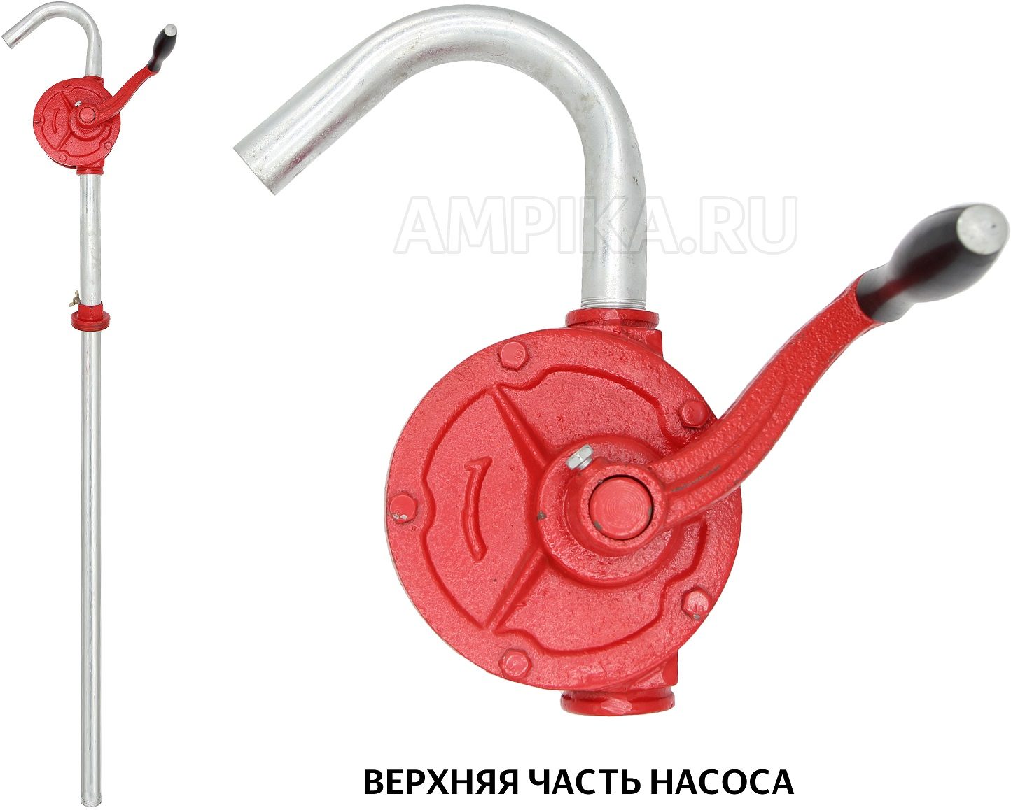Ручной насос для бочек HS-25 Ампика 01520