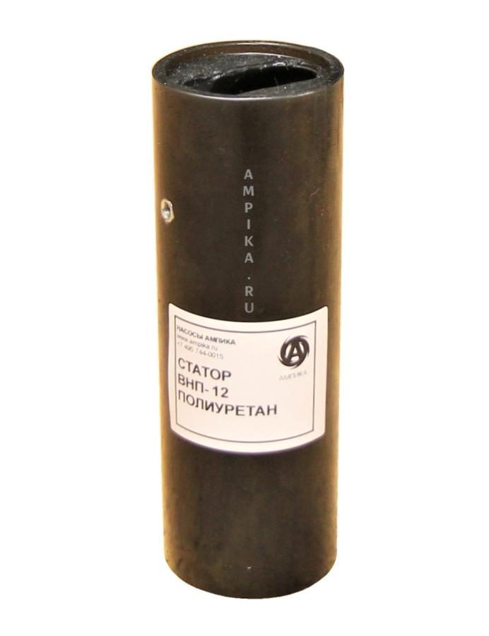 Статор к ВНП-12 (полиуретан) Ампика 05639
