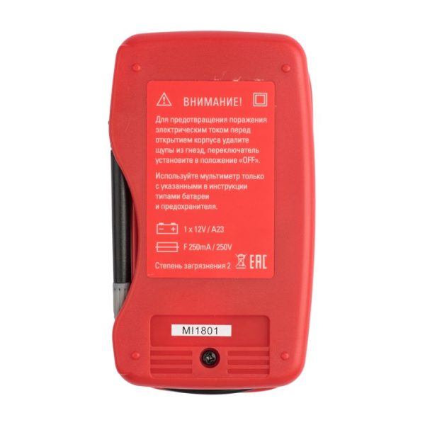 Фото Мультиметр цифровой EKF Expert M300 1
